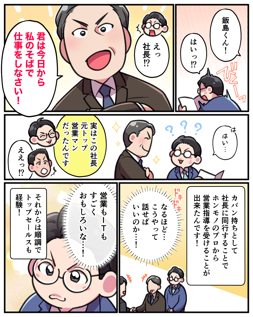 ケース07-5