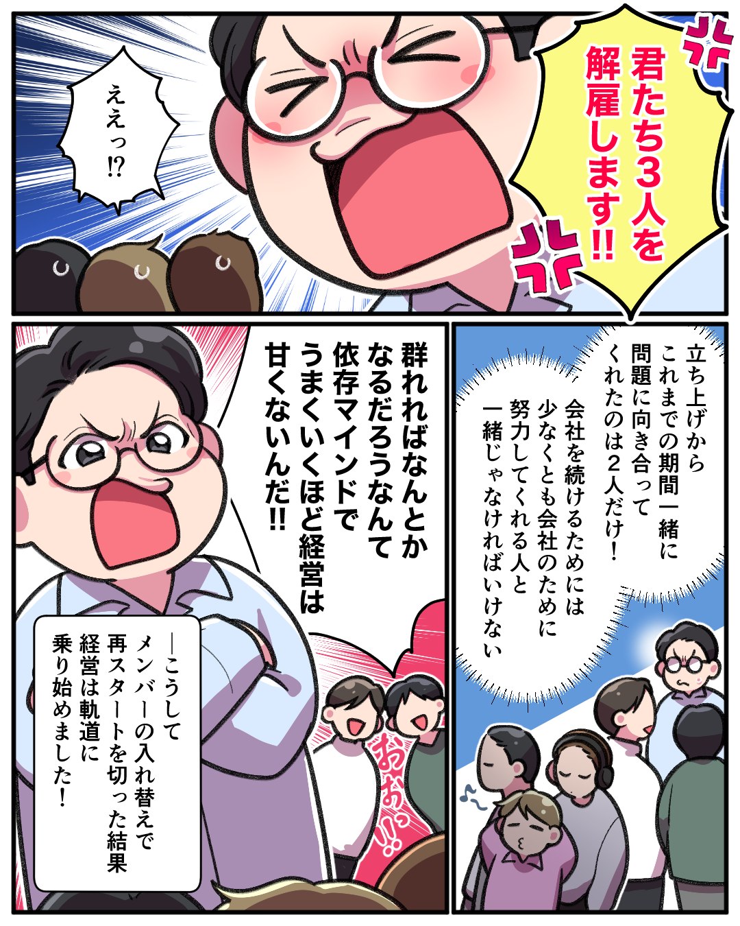 ケース07-8