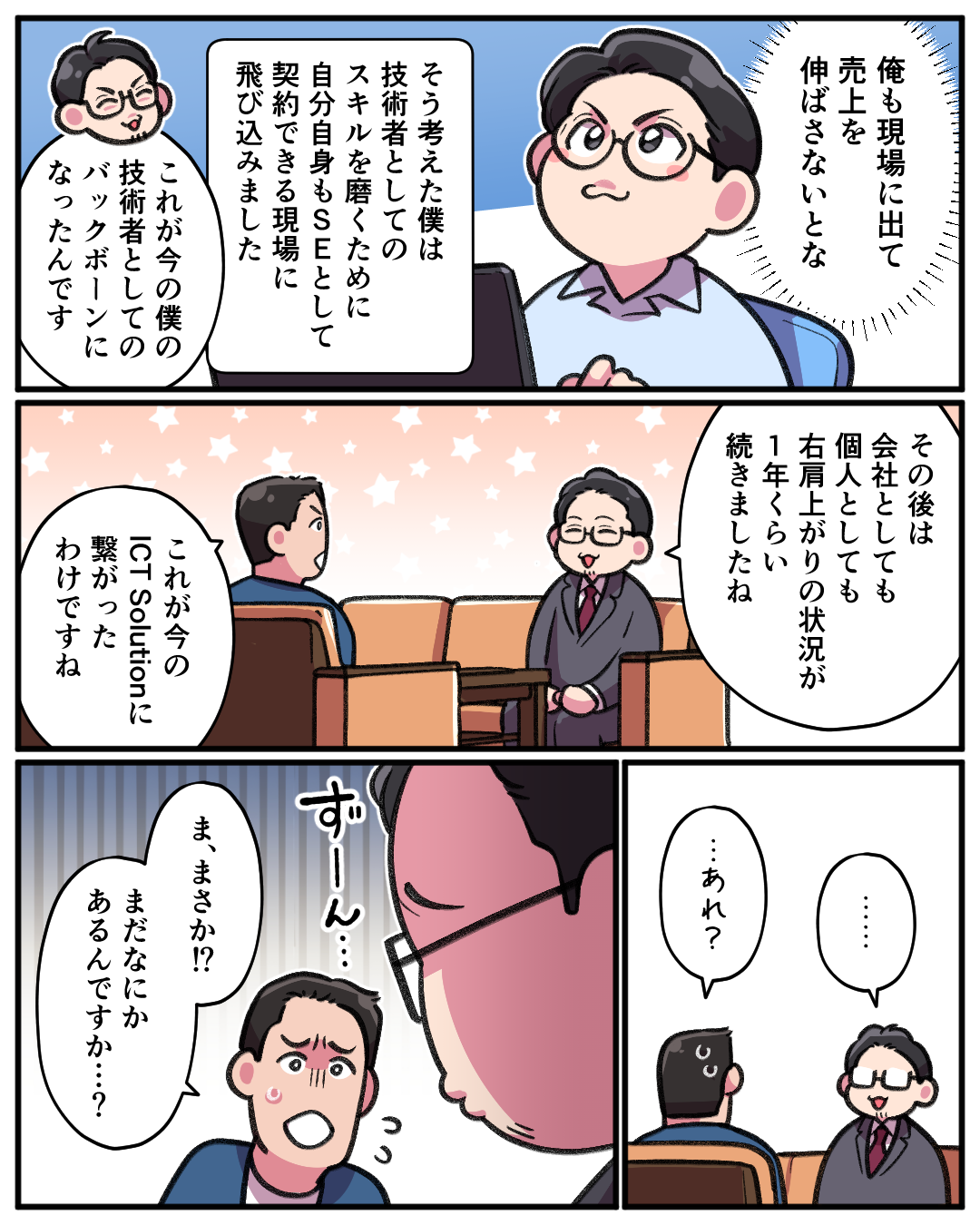ケース07-9