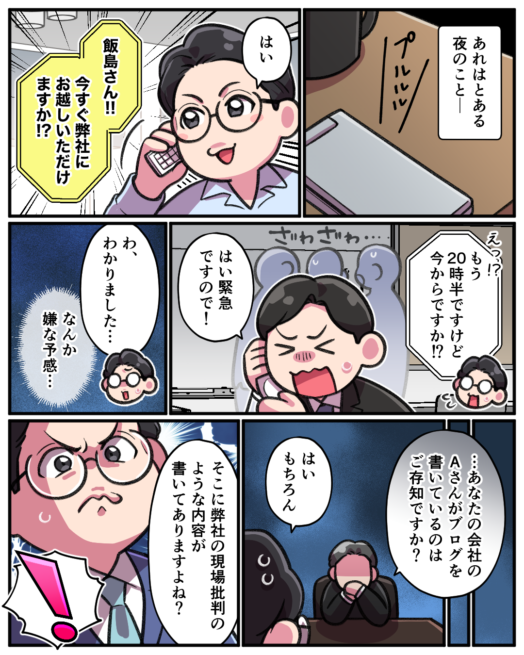 ケース07-10