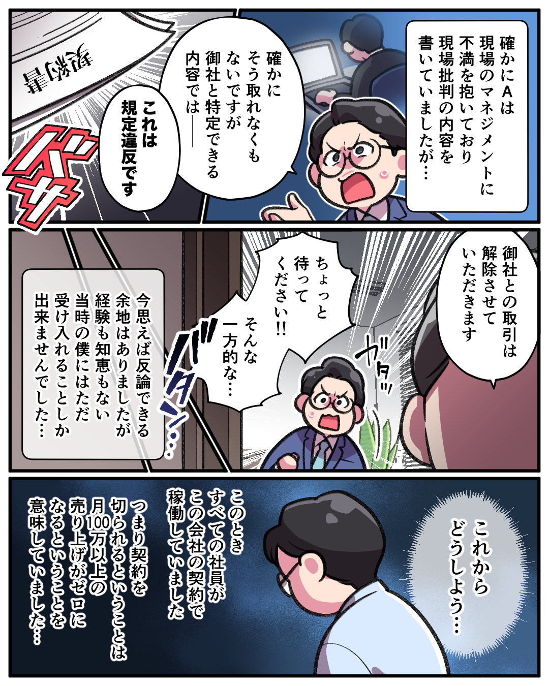 ケース07-11