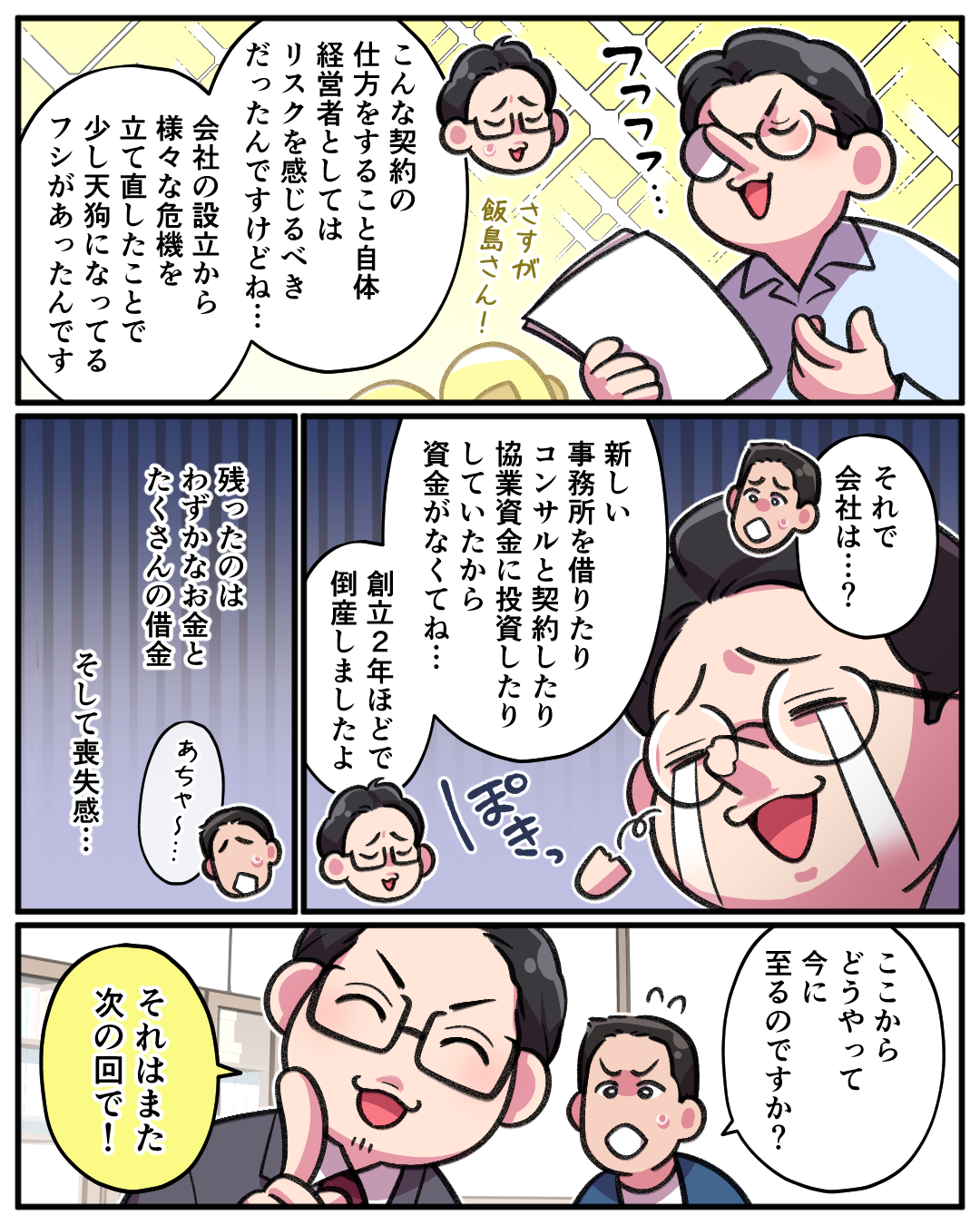ケース07-12
