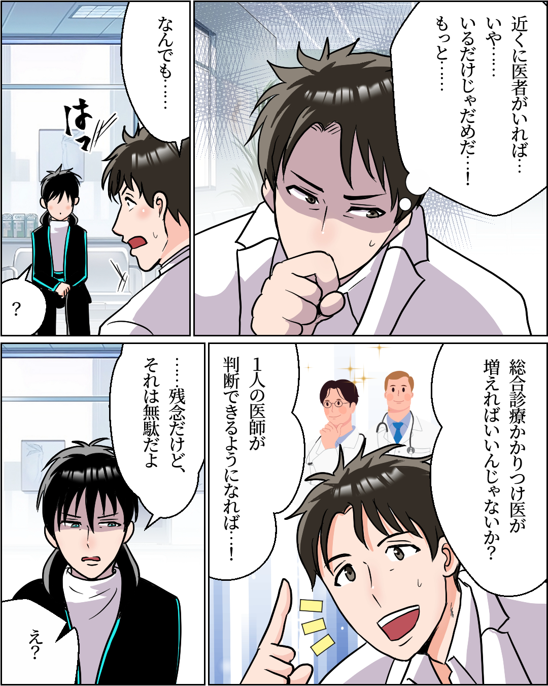 ケース08-5