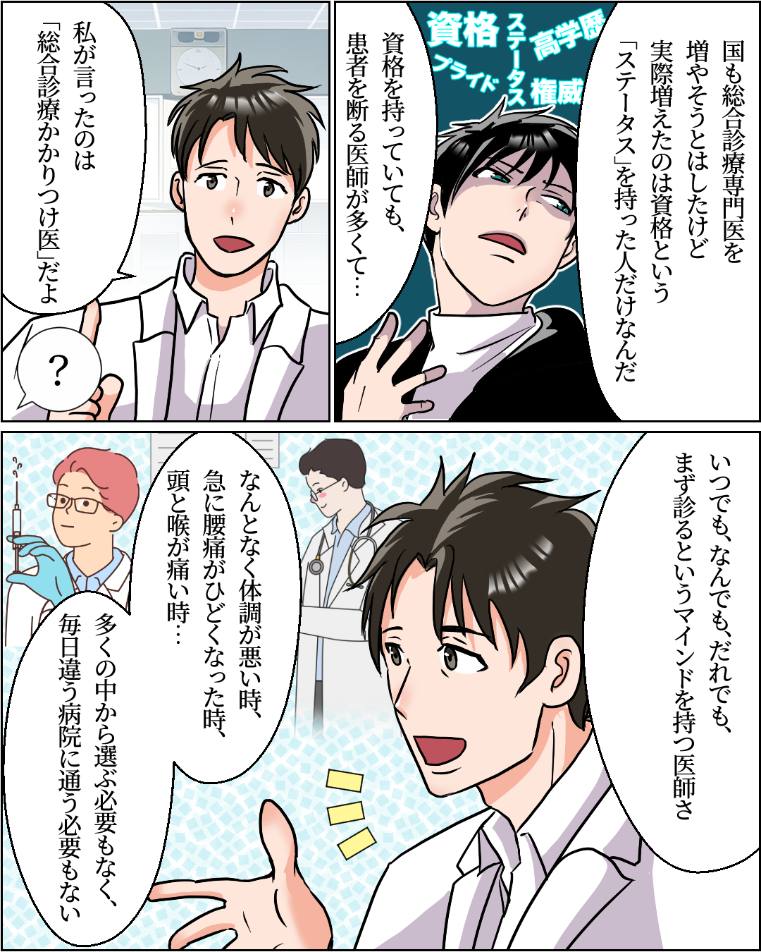ケース08-6
