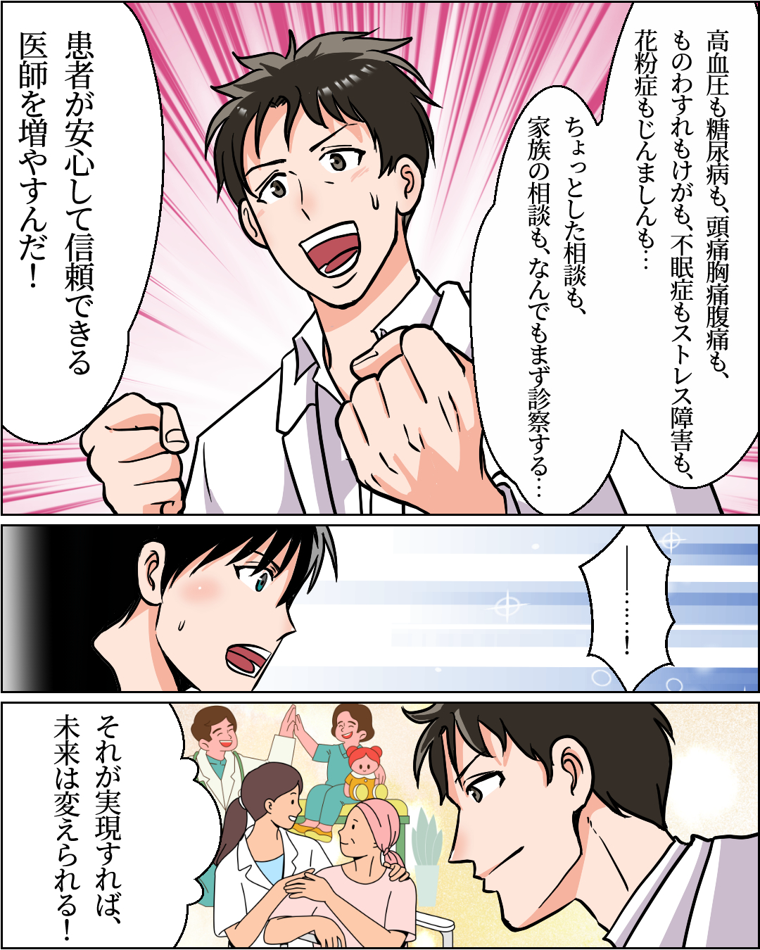 ケース08-7