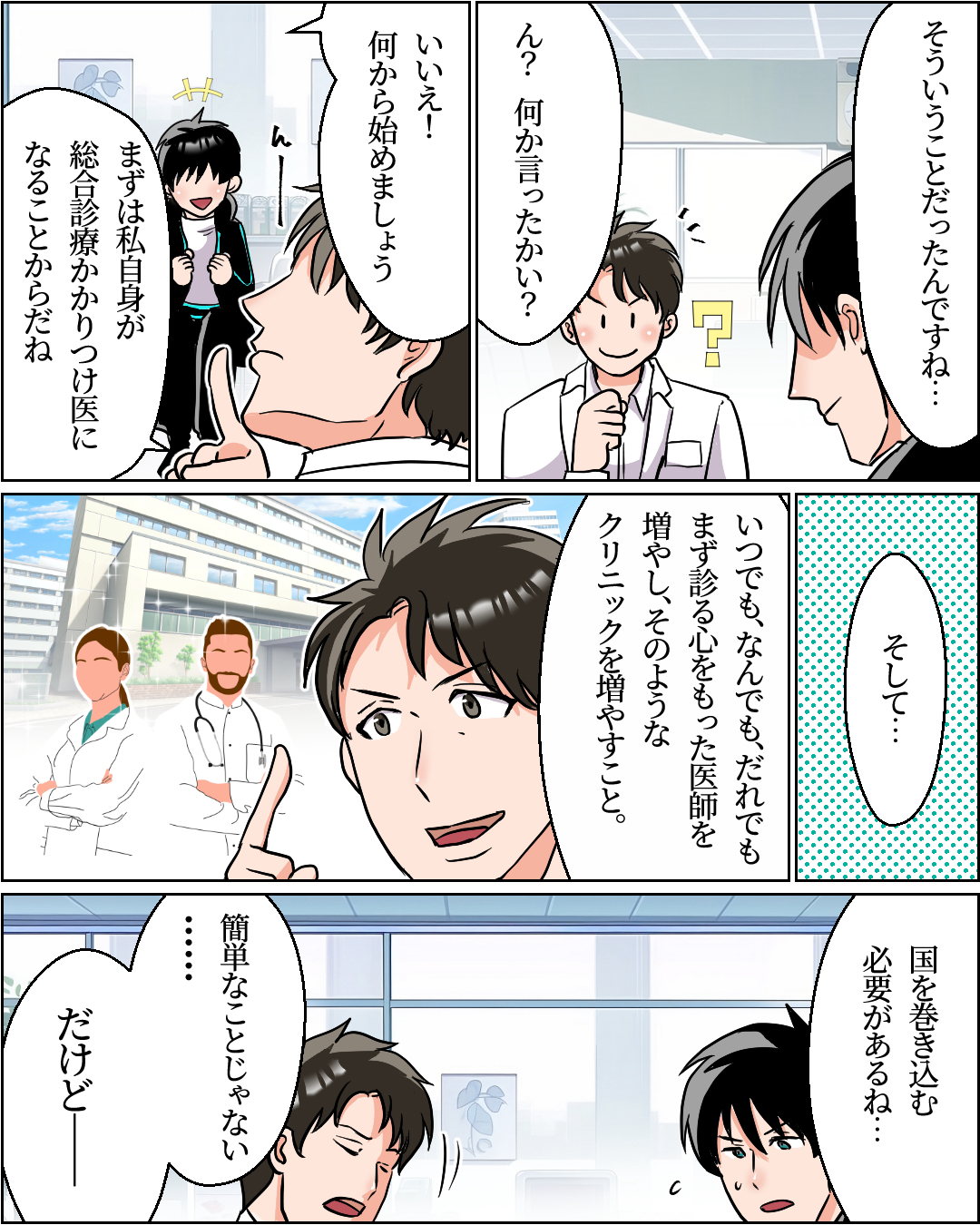 ケース08-9