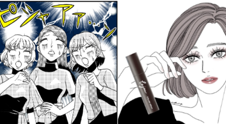個性的タッチのサンプル画像