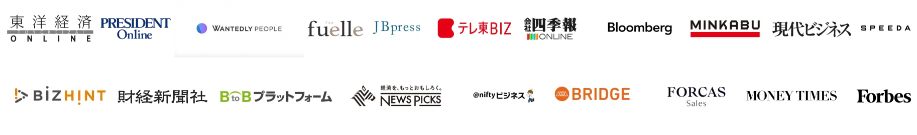 ビジネス・マネーの企業ロゴ