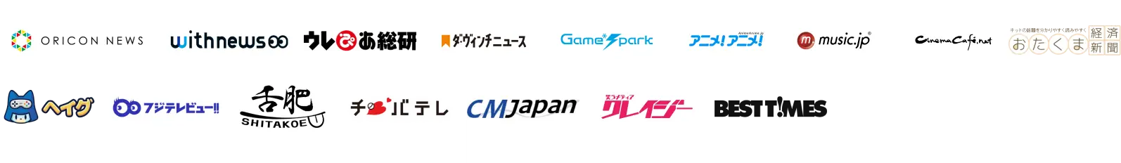 トレンド・エンタメの企業ロゴ